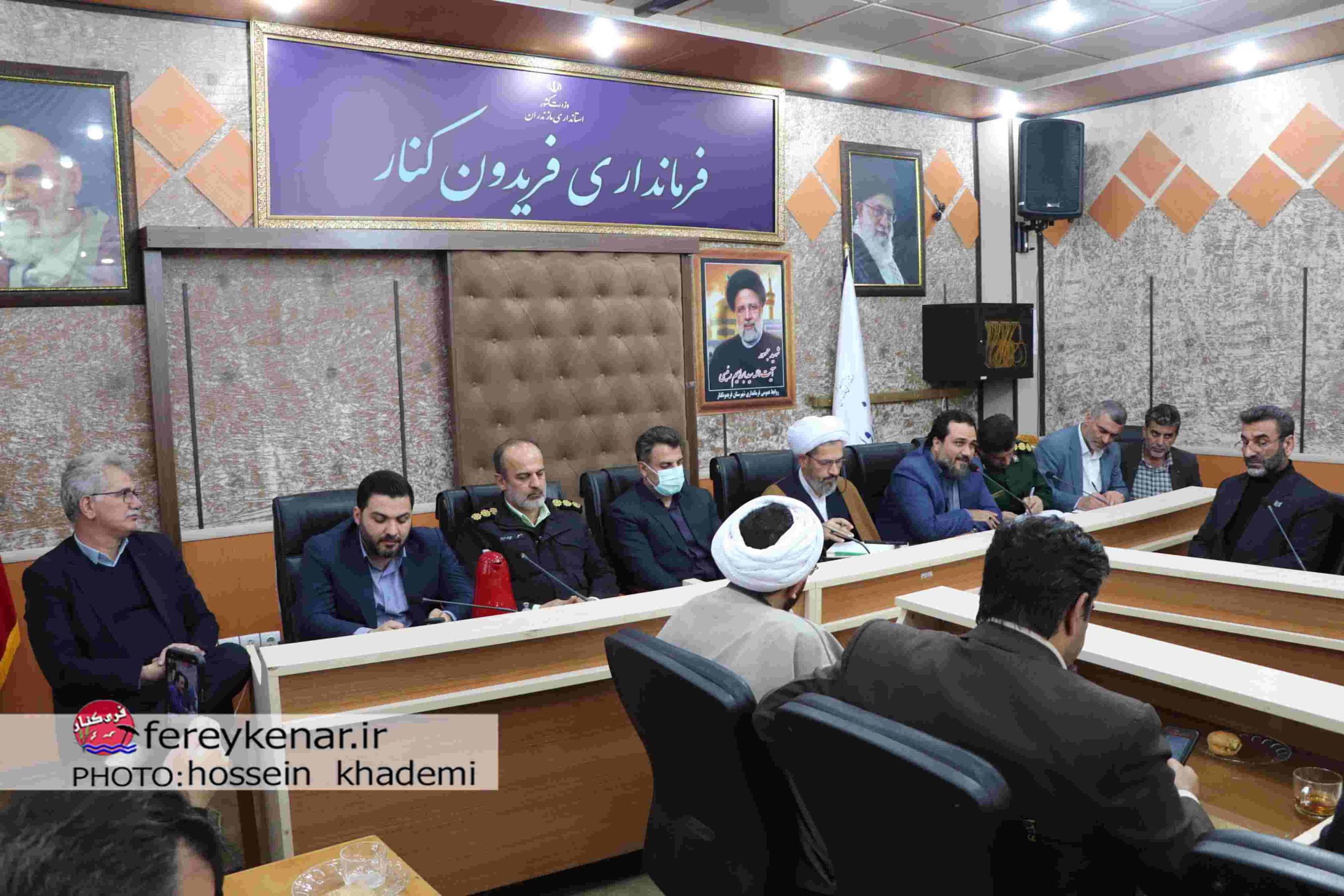 اولین جلسه شورای اداری با حضور سرپرست جدید فرمانداری شهرستان فریدونکنار اولین جلسه شورای اداری با حضور سرپرست جدید فرمانداری شهرستان فریدونکنار