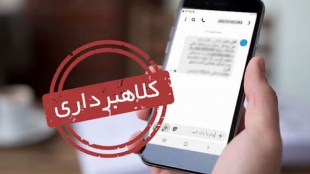 کلاهبرداری میلیاردی با رسيدساز جعلی در فريدونکنار کلاهبرداری میلیاردی با رسيدساز جعلی در فريدونکنار